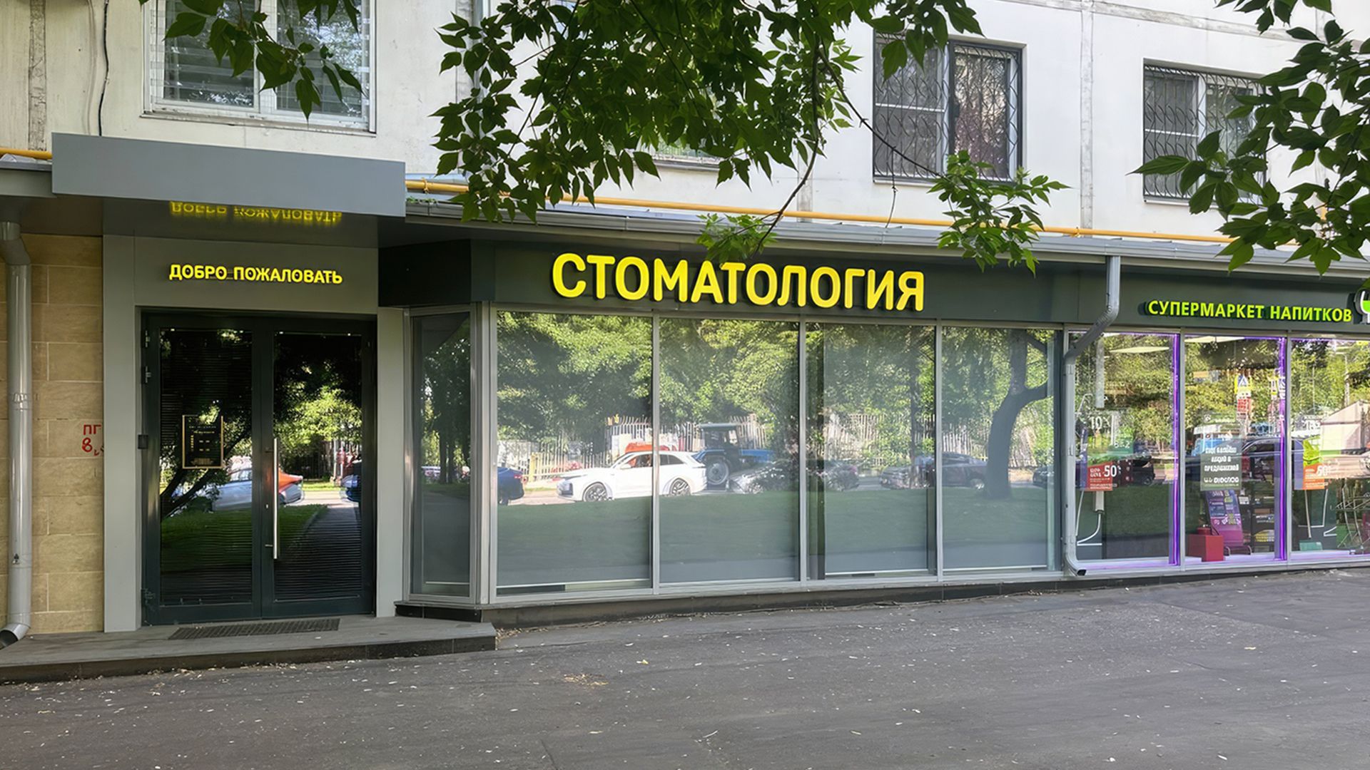 фото галереи