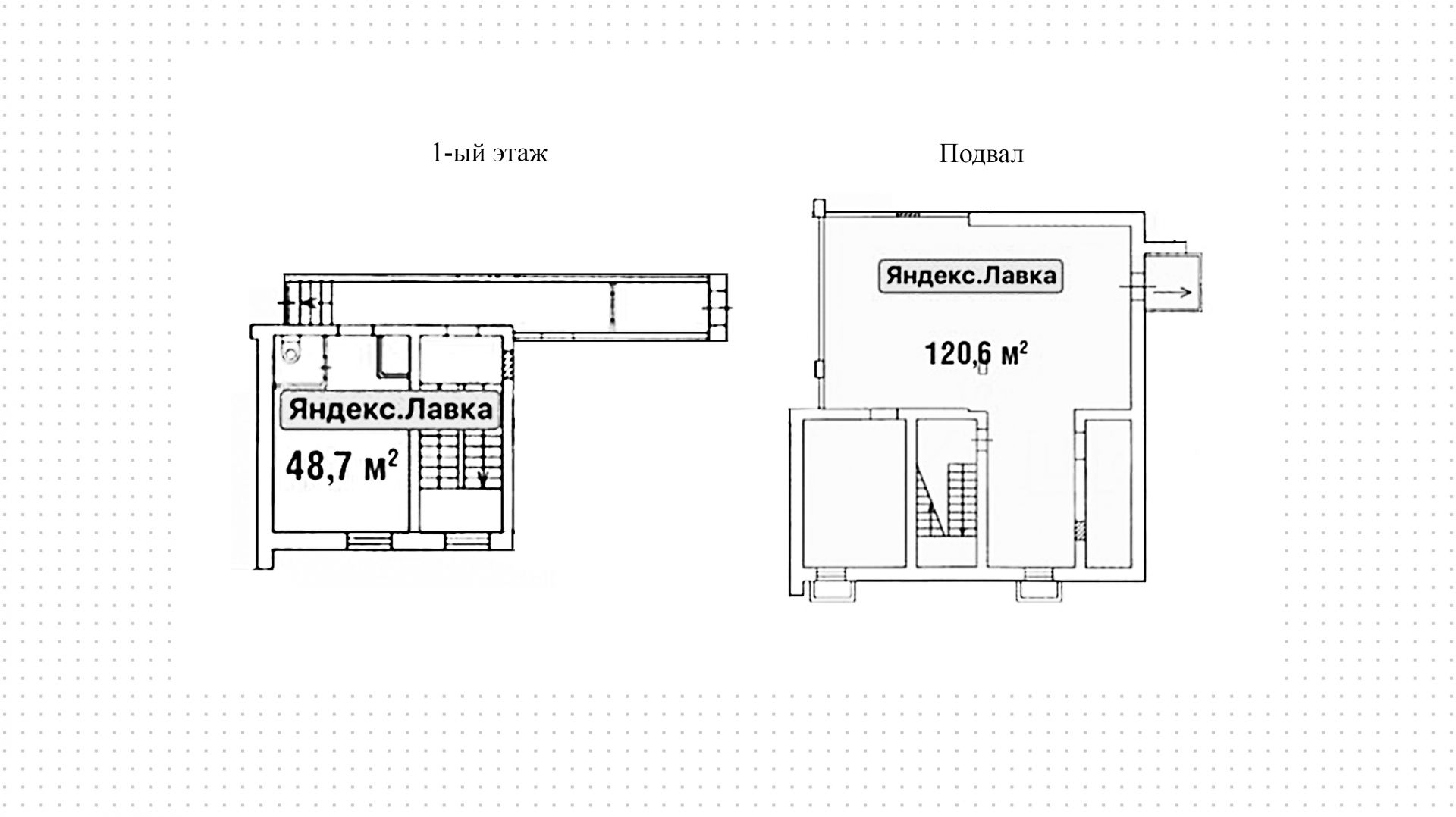 lot-1217