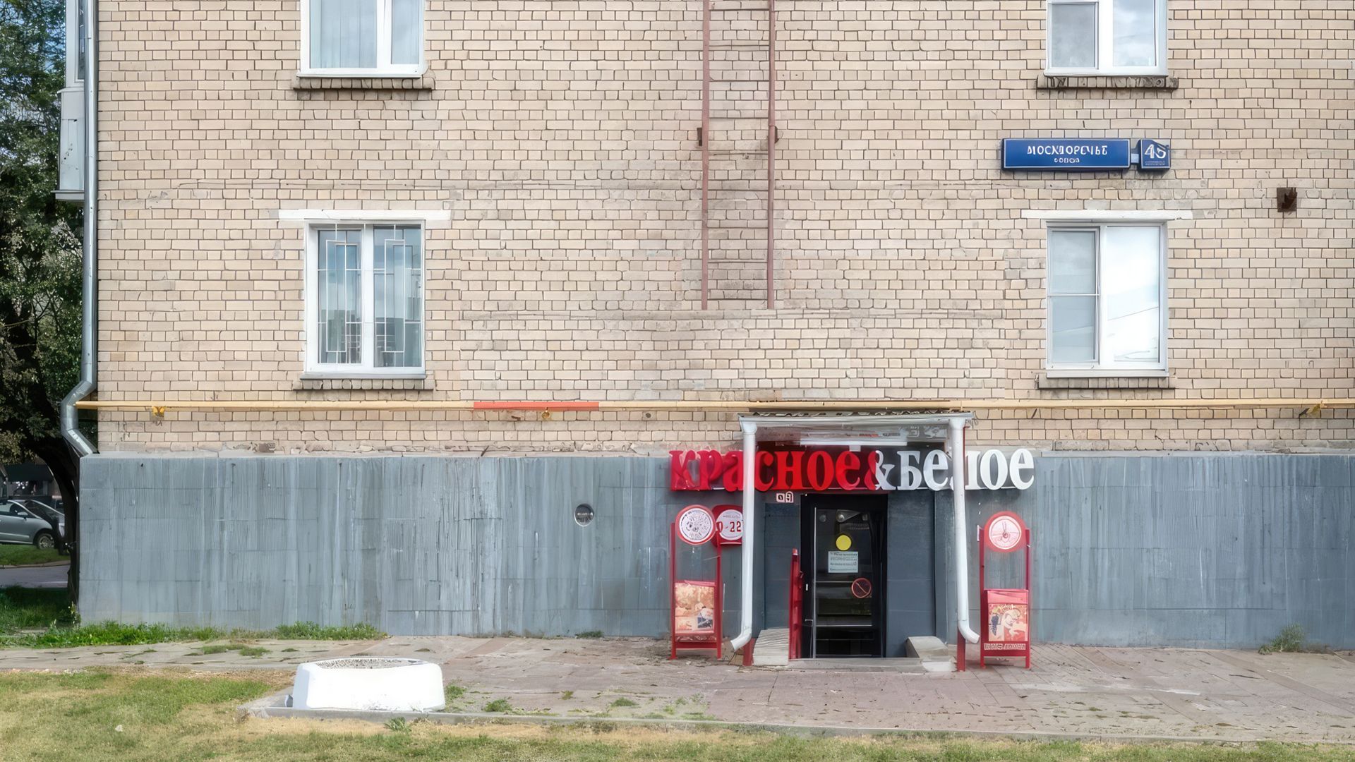 lot-14645