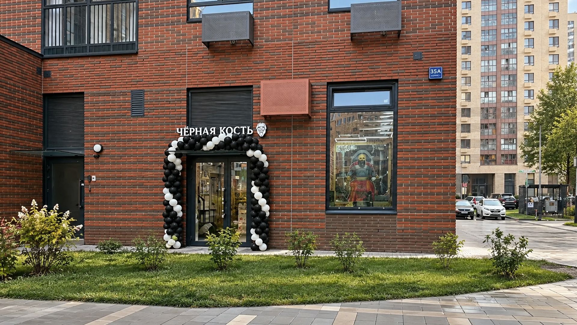 lot-17564
