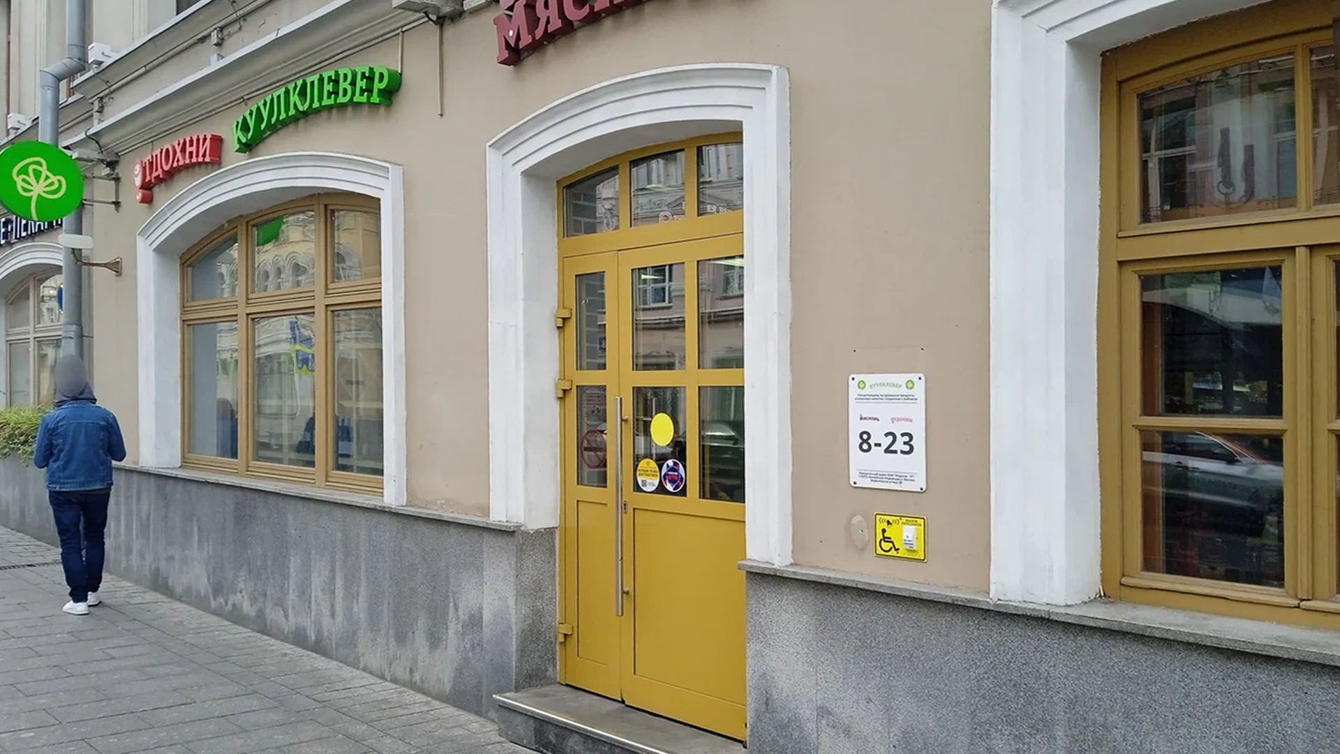 Image 4