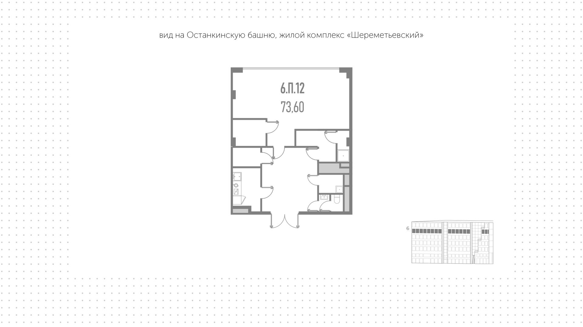 lot-20550