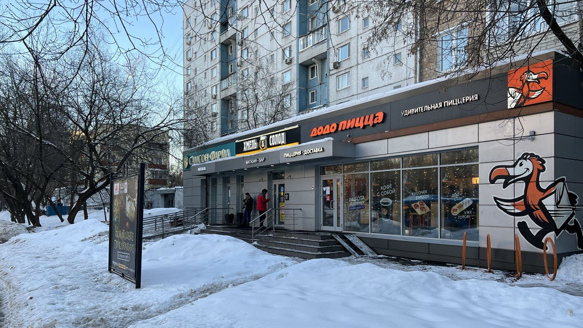 Купить готовый арендный бизнес в Москве | Купить ГАБ в Москве