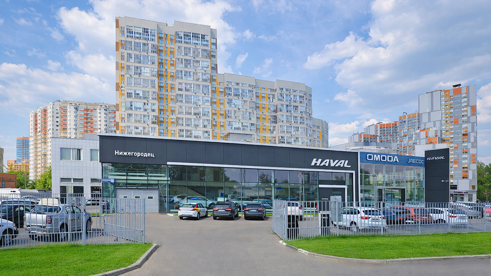 в Реутове, на Носовихинском шоссе, 33