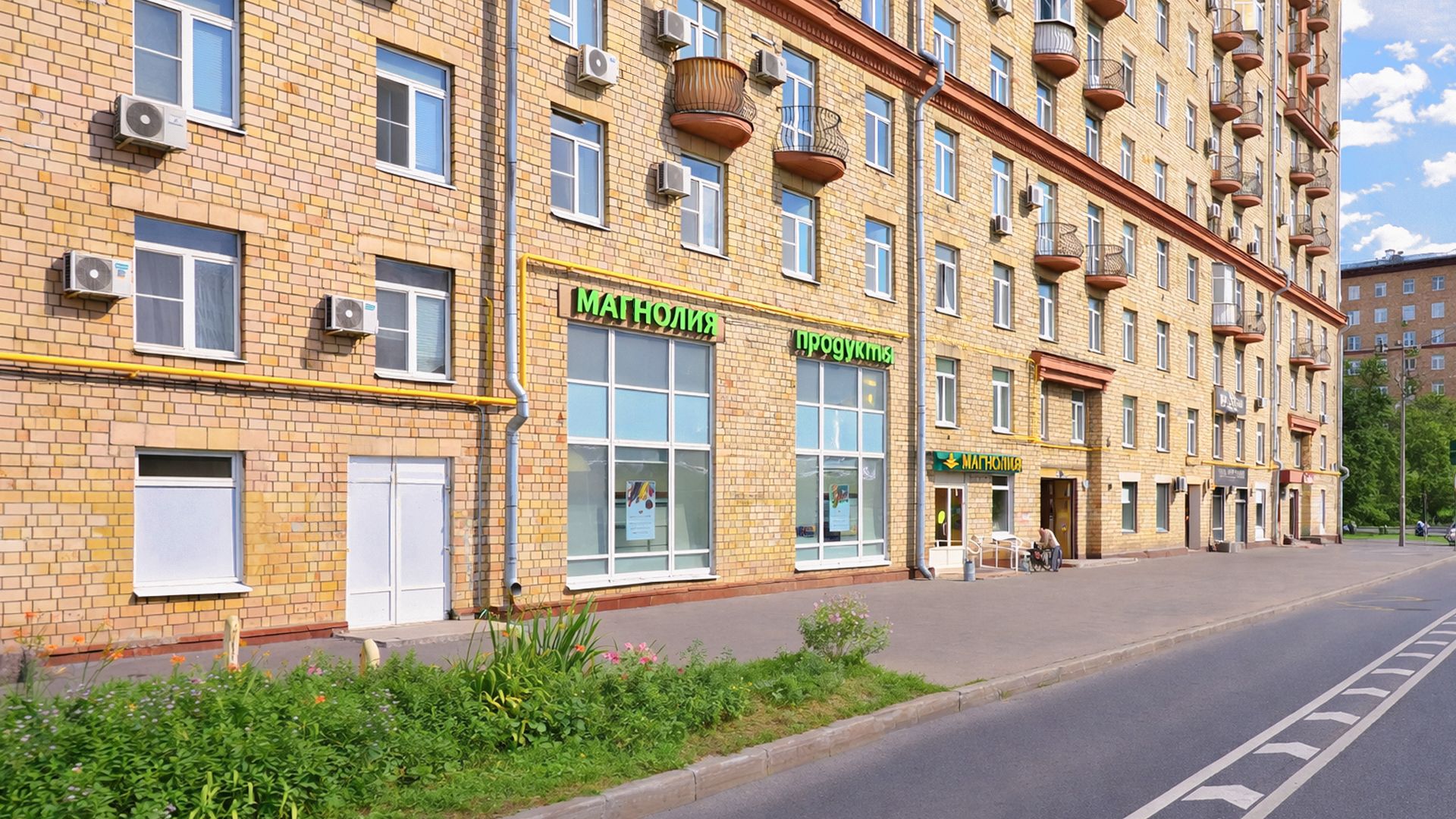 на Волоколамском шоссе, 10