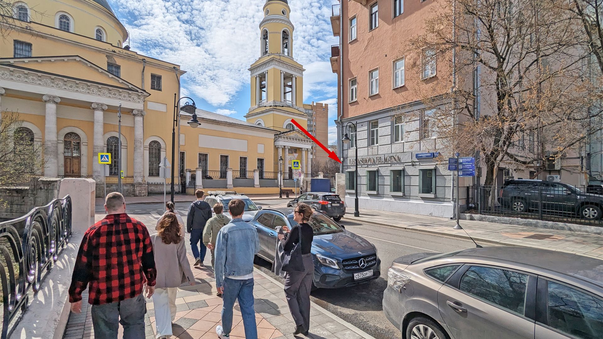 на Малой Никитской, 8/1