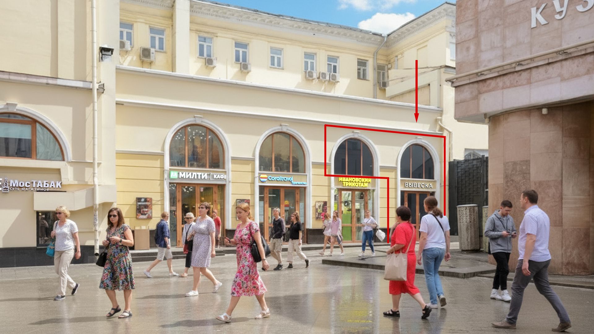 на Рождественке, 6/9/20