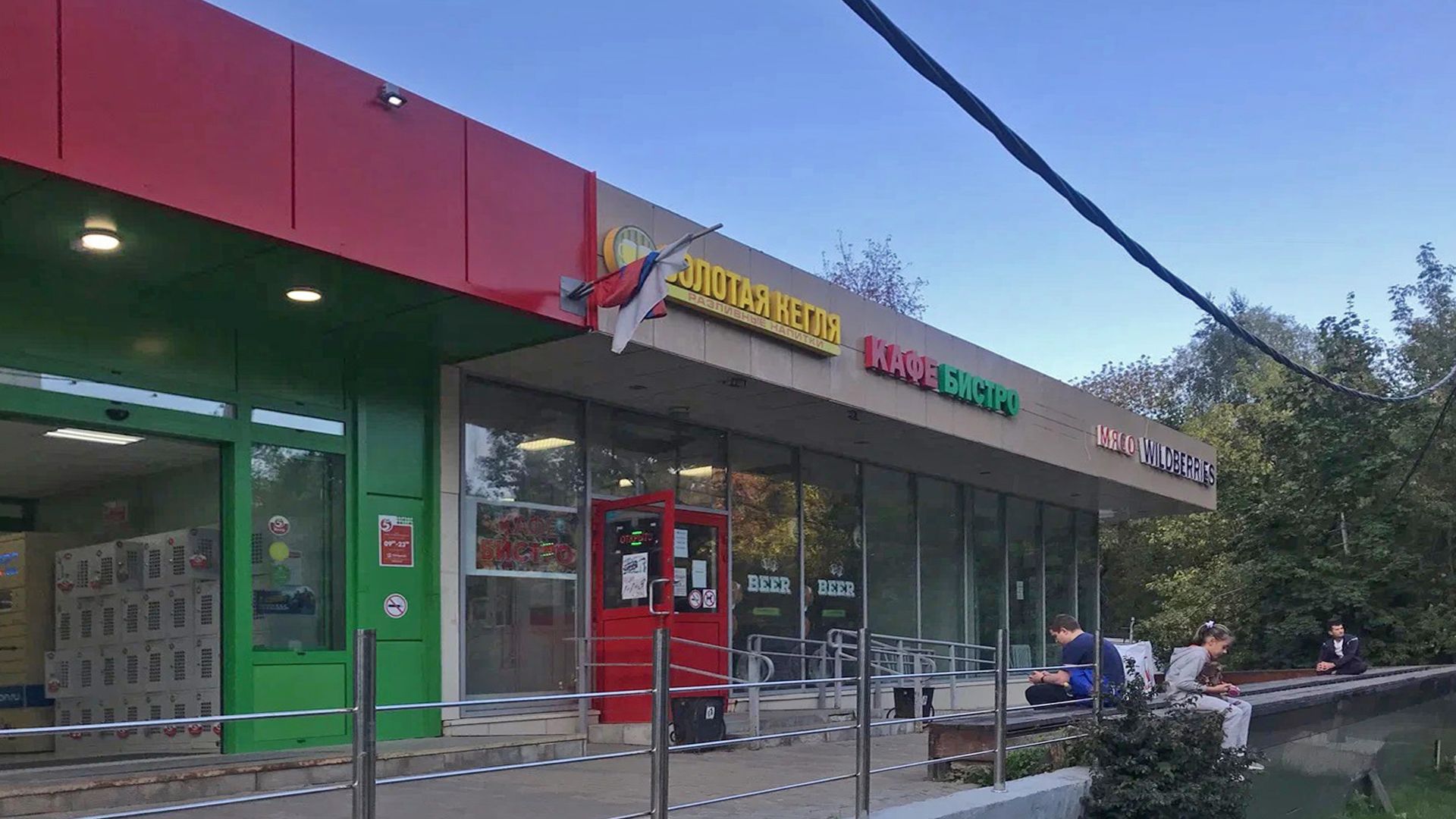 фото галереи