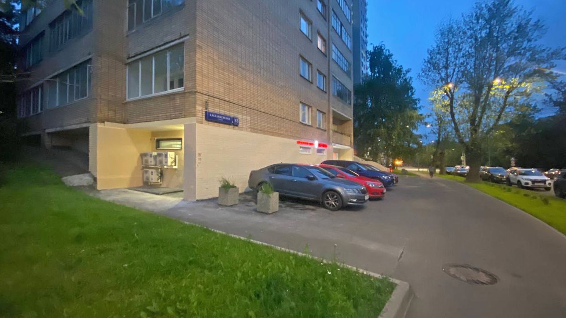 lot-7543