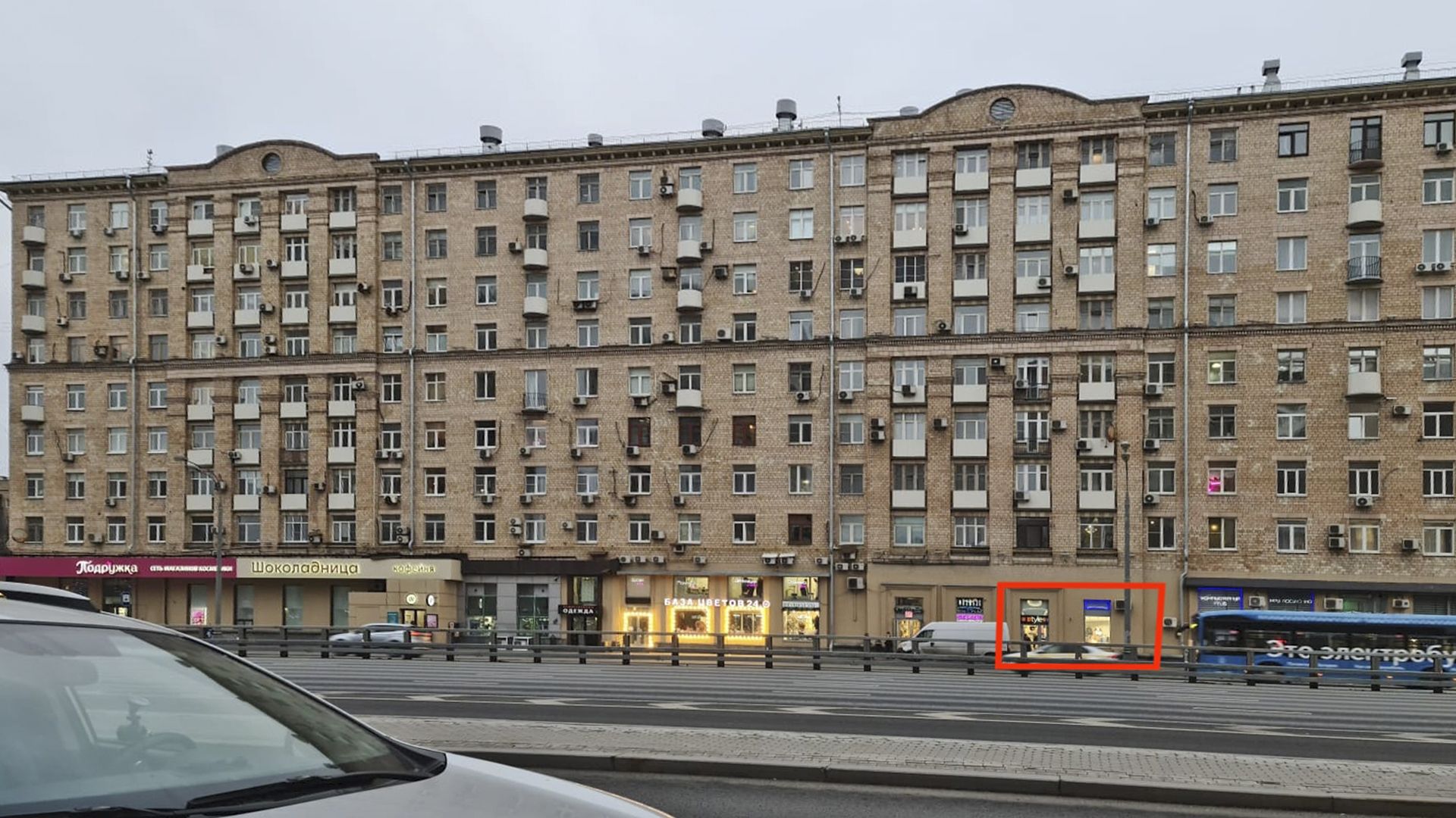 lot-8238
