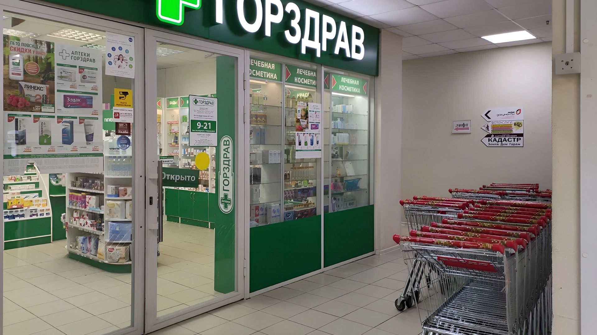 фото галереи