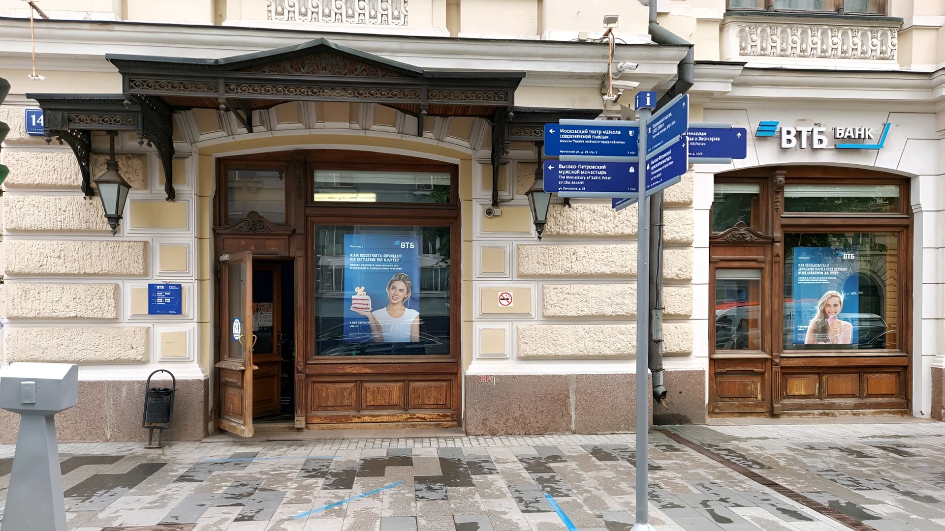 фото галереи