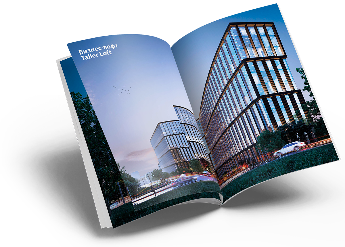 Taller (Таллер) — продажа лофт-офисов и помещений в бизнес центре
