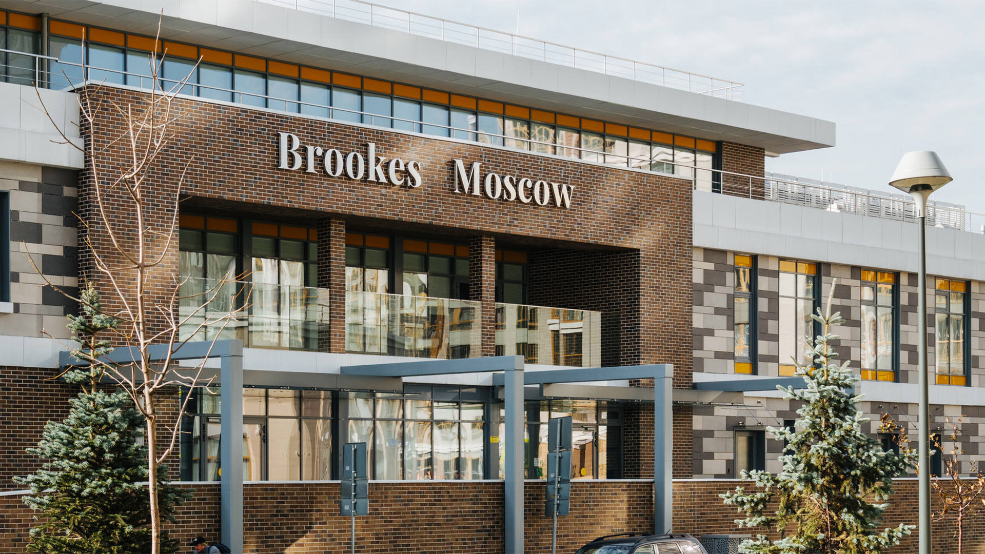 В 2018 году в квартале открылась инновационная международная школа Brookes Moscow.